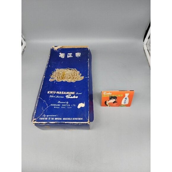 VINTAGE  KIKU-MASAMUNE AUTHENTIC SEAL GOLD TRIM 6 CUPS & 1 FLASK SAKE SET! - Picture 1 of 8